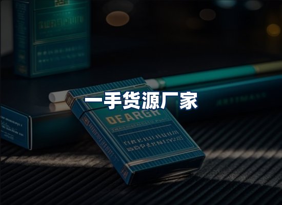 专业团队办公环境